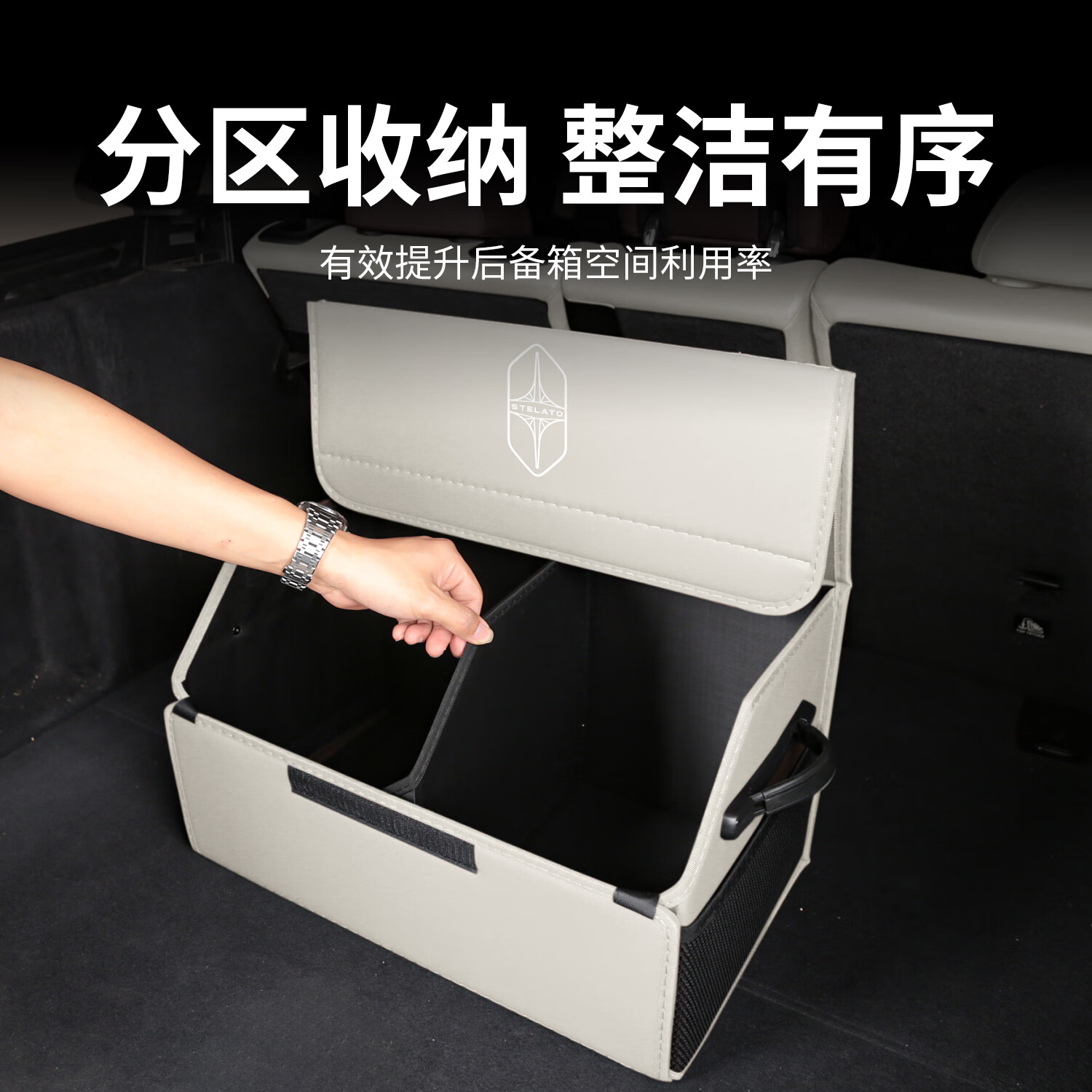 立木泰适用享界S9T汽车后备箱可折叠收纳箱储物盒整理置物架改装内饰 享界【带盖小号 白沙杏】1个