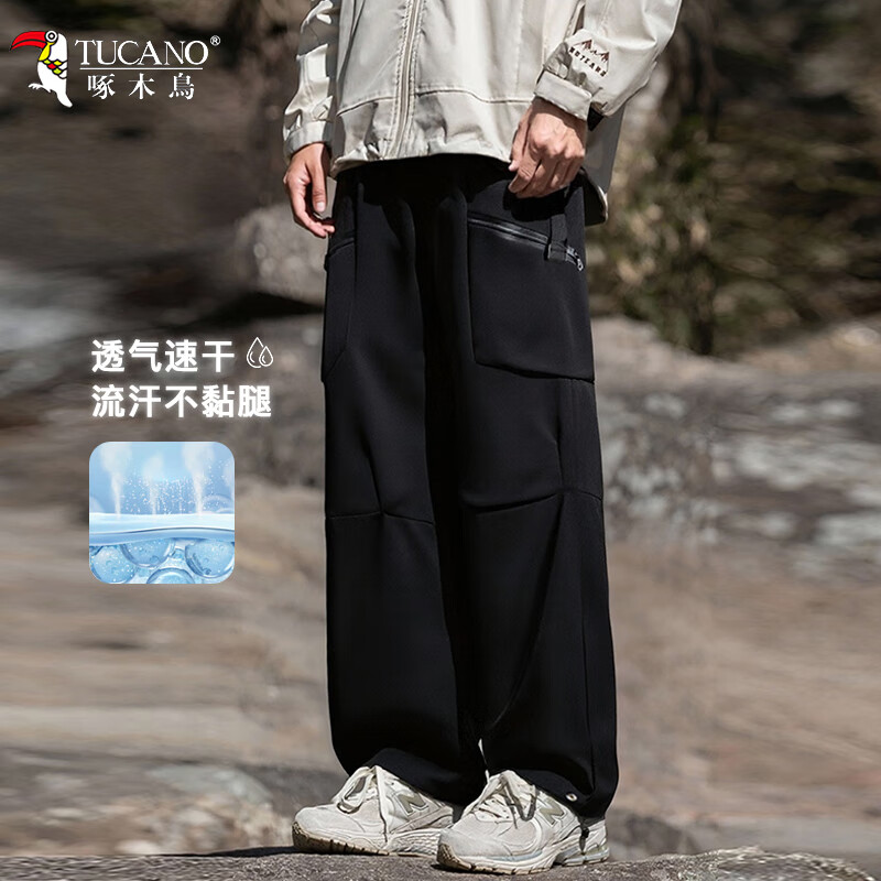啄木鸟（TUCANO）户外冲锋裤男女情侣款山系运动保暖耐磨防水防风日常通勤长裤