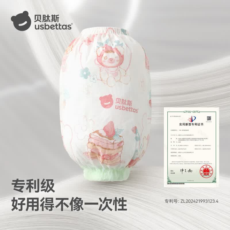 贝肽斯儿童一次性袖套男童女孩加大防水防污防油宝宝婴儿套袖免洗便携 【罩衣】小兔子+ 【袖套】甜心莓莓乐园(共2盒)