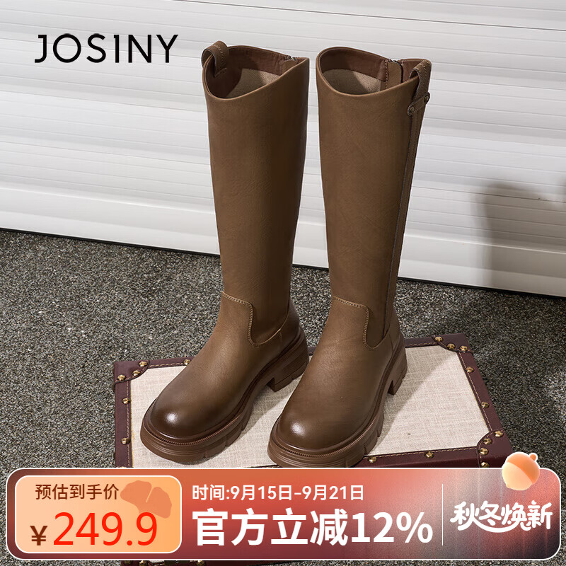 卓诗尼粗跟骑士靴女2025冬新款时尚美拉德软底长筒靴瘦瘦靴 卡其色 36