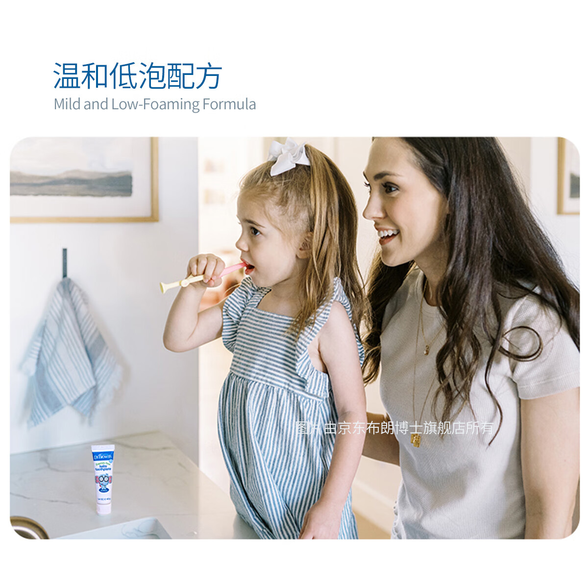 布朗博士儿童牙膏 无氟木糖醇配方防龋齿 0-3岁宝宝婴儿 双口味 牙刷组合 护齿组合1-小象牙膏+小象牙刷