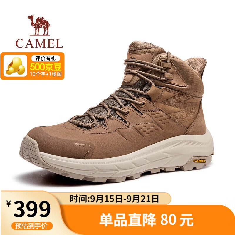 骆驼（CAMEL）软弹抓地耐磨增高休闲高帮户外登山鞋男 G15W342002 咖啡色 42