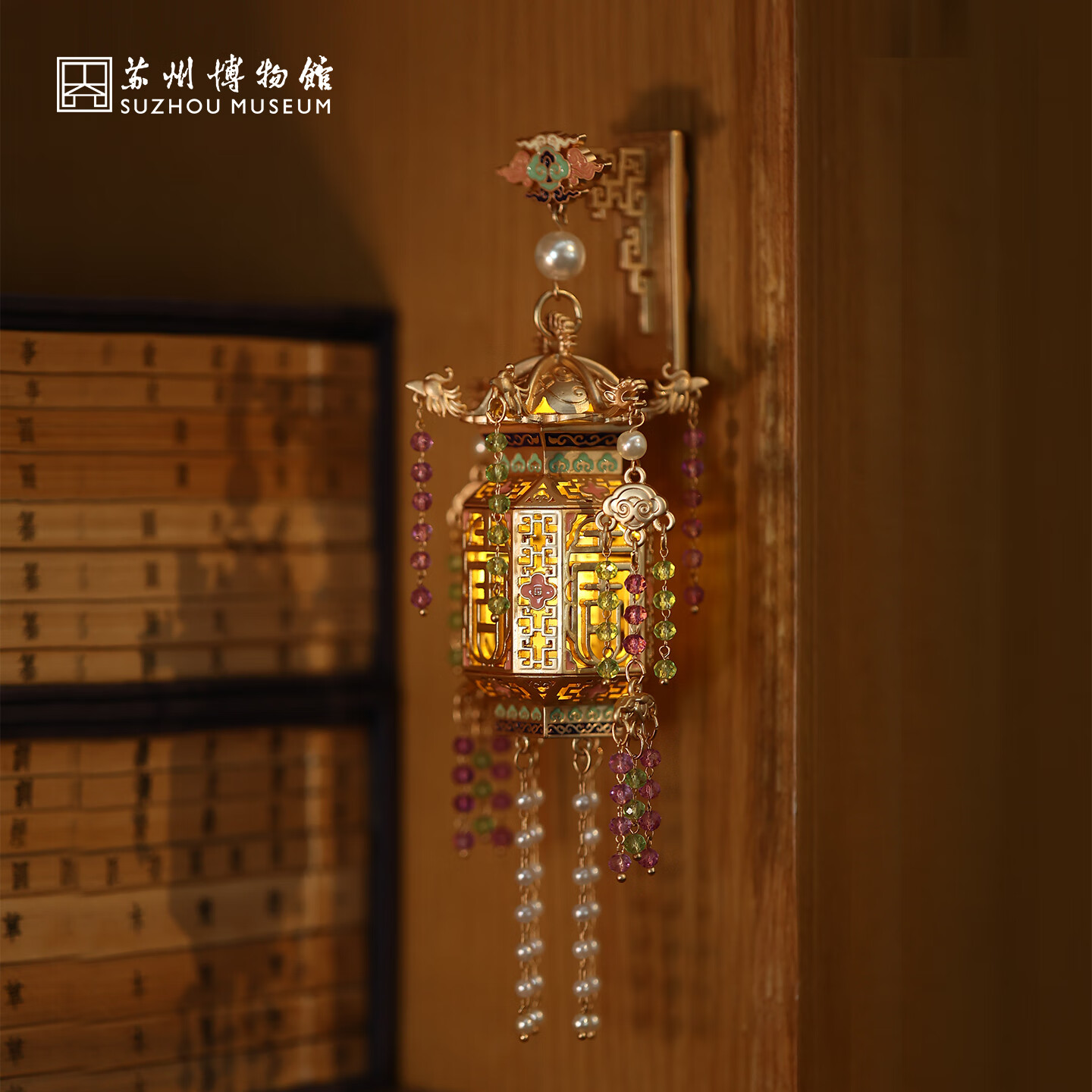 苏州博物馆晴虹摇影宫灯发光冰箱贴磁吸氛围灯笼情人节礼物生日礼物送女生 晴虹摇影宫灯发光冰箱贴