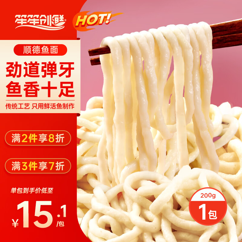 ���ϴ���˳������200g�㺬����80%��ͯ����Ӫ����ͷ�����ʳ���