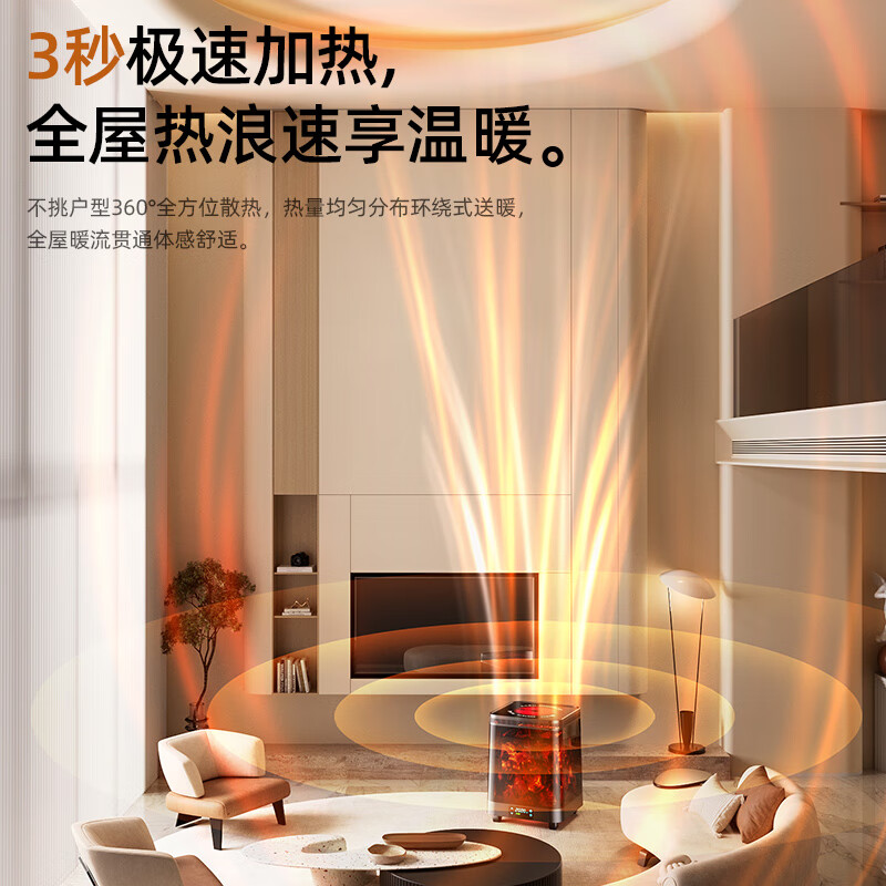 林边取暖器多功能节能家用语音电暖器客厅电火炉围炉煮茶取暖炉 方形-七彩灯光-蓝牙音响+围炉桌【取暖+围炉煮茶】