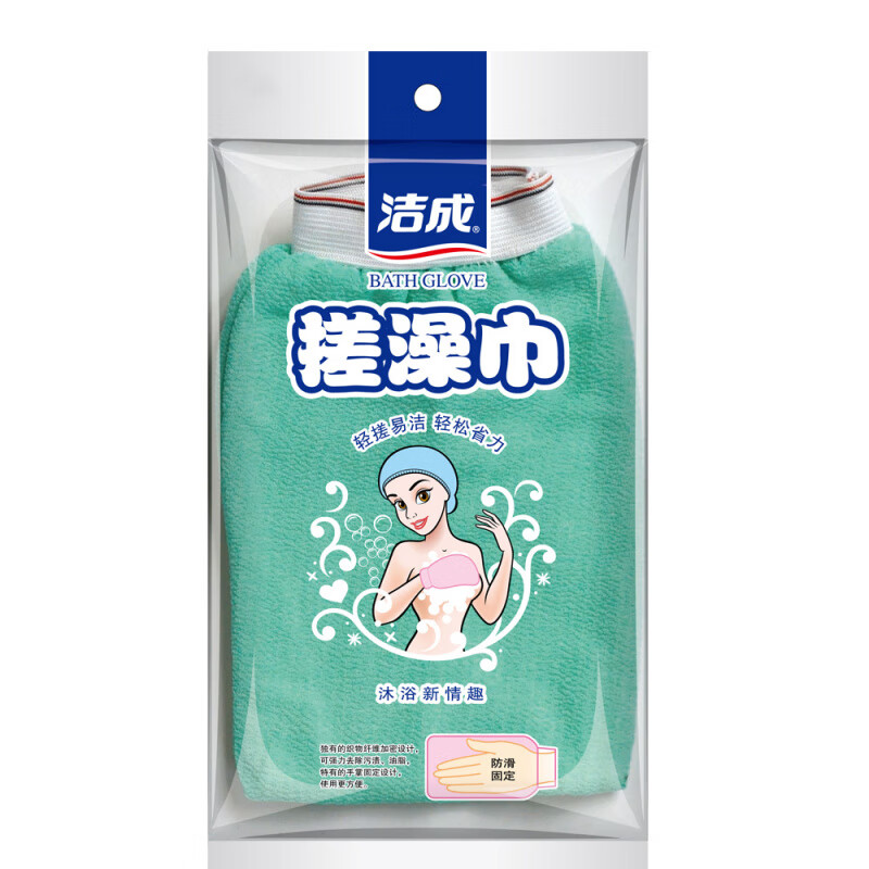 潔成搓澡巾強(qiáng)力搓泥澡堂專用洗澡巾雙面成人磨砂大號手套 搓澡巾1包_紅綠兩色隨機(jī)發(fā)貨