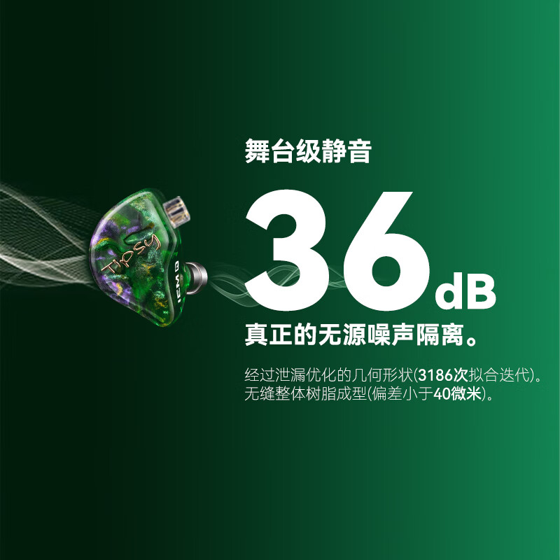 Tipsy微醺M3入耳式有线耳机hifi高解析高还原专业舞台歌手监听圈铁直播耳返发烧级游戏电竞麦克风 【黑白CP】
