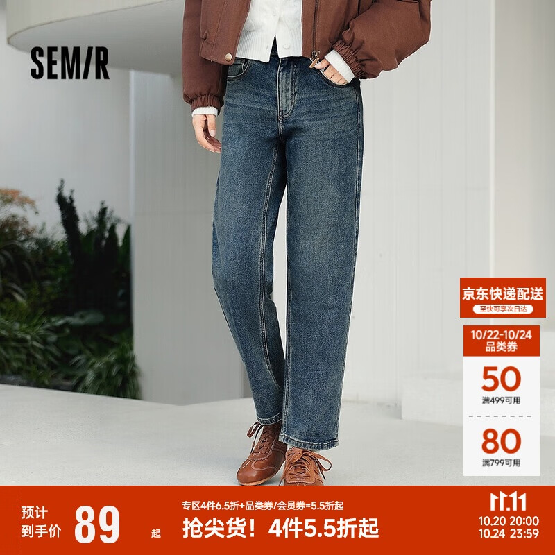 森马（Semir）森柔牛仔|牛仔裤女抓毛长裤女生冬季半松紧腰直筒裤103724124002