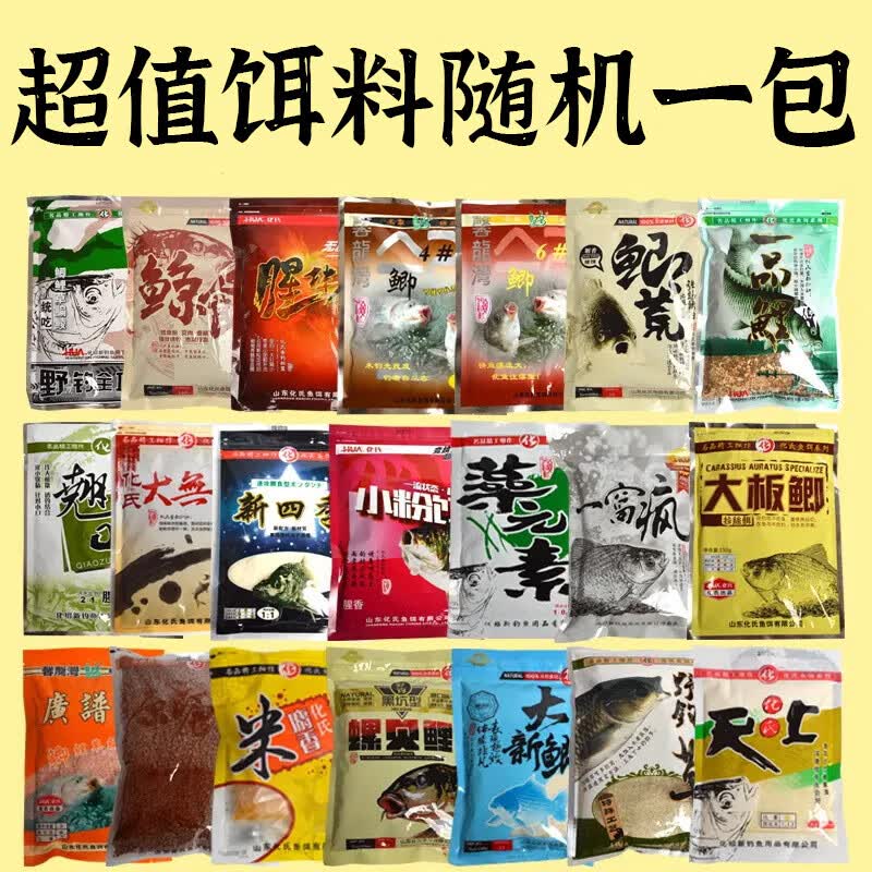 钓椅全套全地形多功能折叠钓鱼椅超轻便携筏钓椅钓箱鱼竿渔具盲盒 小盒【饵料/小药】必得一件