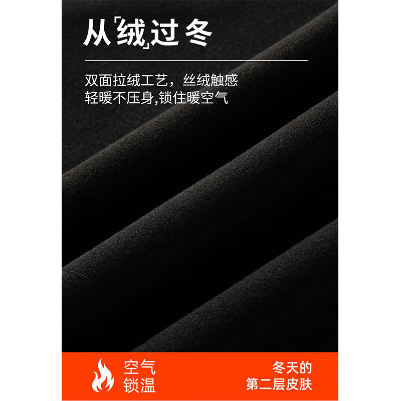 JEEP SPIRIT吉普卫衣男2025新款半高领上衣德绒长袖男女同款加厚纯色打底衫 黑色+白色 XL (建议115-135斤)