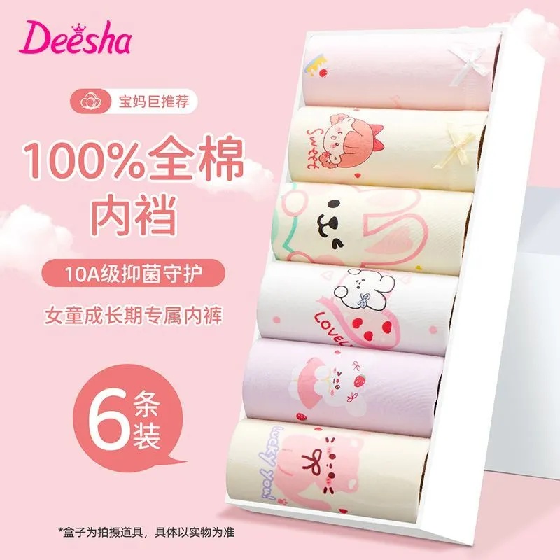 ���ڲ�������ɯŮͯ�ڿ��ͯ3����a�������ȫ���д�ͯ6Ů����9������Сѧ��ƽ�� 6��װ��ȫ���ɣ�I 130 XL�� �ʺ�38-48�� 64.9Ԫ