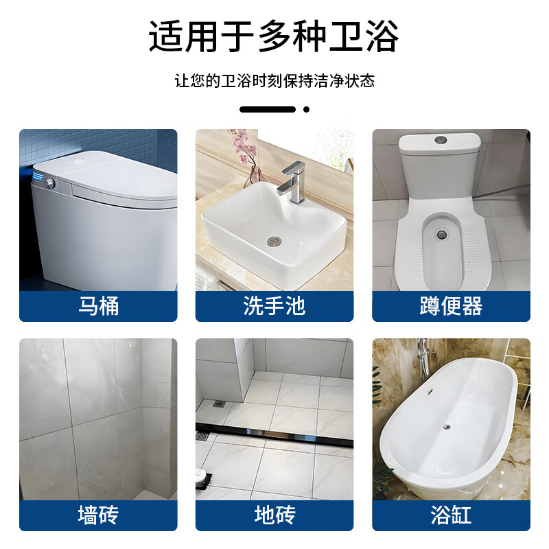 易控高浓度草酸马桶清洁剂洁厕灵强力除尿垢洗厕所卫生间强力清洁剂 3瓶+喷头【家政公司专用】多件更划算