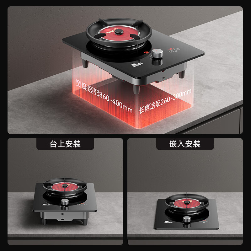 红日（RedSun）定时猛火红外线燃气聚能灶具高热效率家用节能省气家用易清洁 180min定时70%热效率猛火红外线单灶DX03 天然气