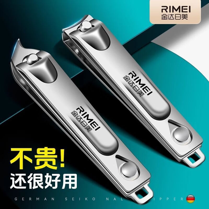 金达日美指甲刀单个家用指甲剪甲沟炎专用指甲刀斜口指甲钳指甲套装工具 雅致银-大号【平+斜】指甲刀