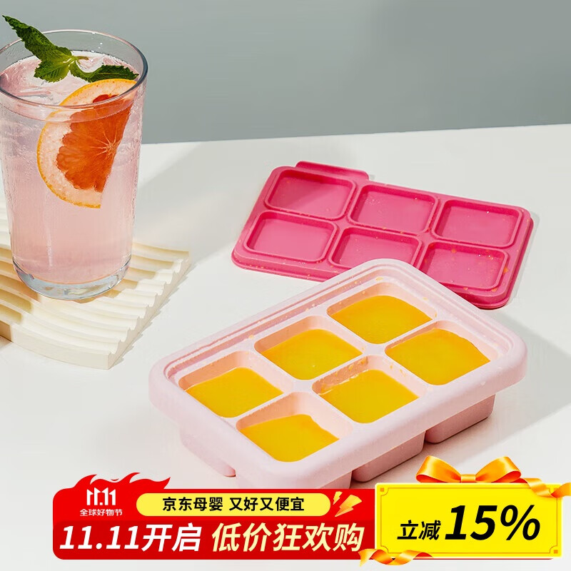 乐扣乐扣（LOCK&LOCK）硅胶辅食冰格 婴儿辅食冷冻分装储存儿童宝宝蒸糕模具 粉色