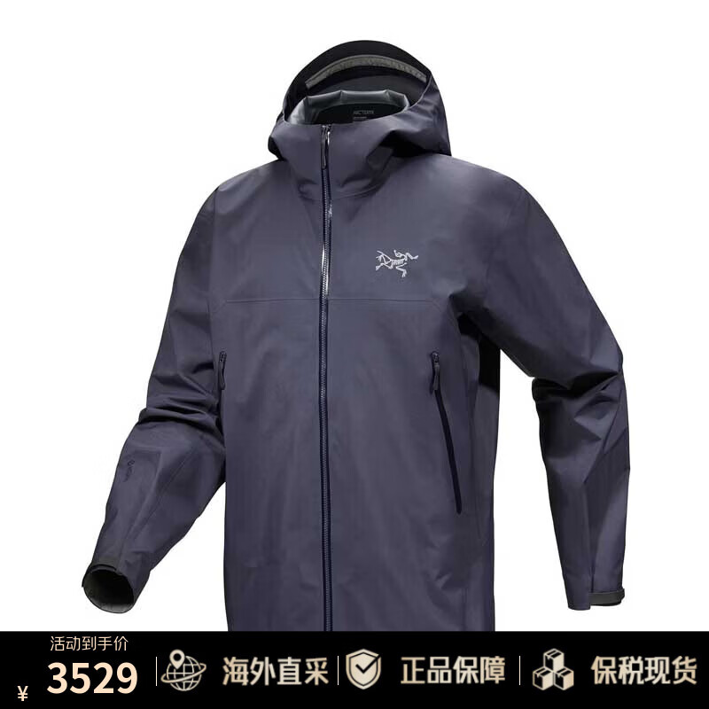始祖鳥(niǎo)（ARC'TERYX）BETA JACKET GORE-TEX 男款防風(fēng)雨硬殼沖鋒衣外套 藍黑色 L