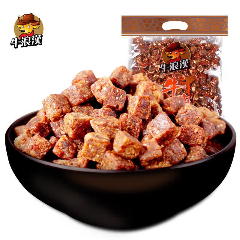 牛浪汉牛肉干 麻辣五香糖果牛肉粒 五香香辣糖果组合210g
