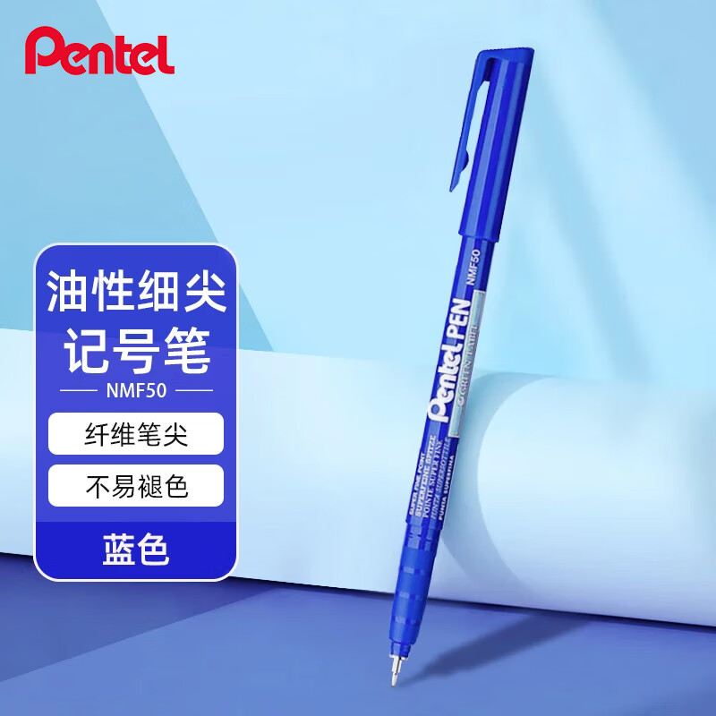 6mm针状笔尖小单头油性记号笔 玻璃金属橡胶标记笔nmf50