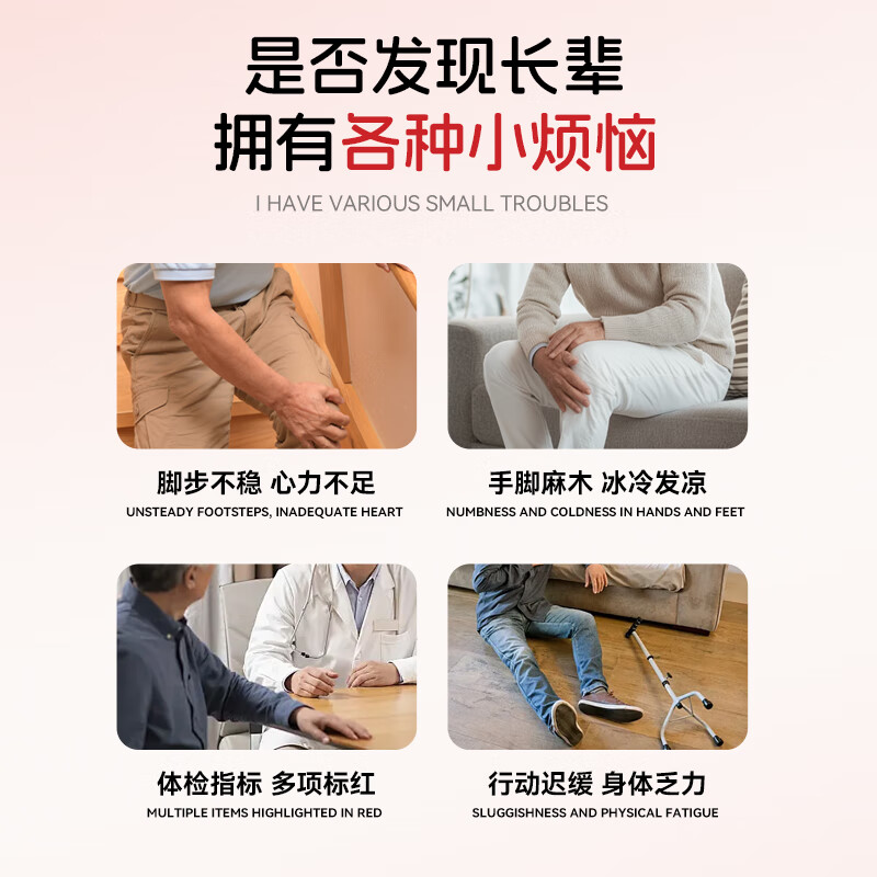 倍膳健纳豆激酶原装进口降高血脂压甘油三酯栓疏通血管堵塞清道夫保健品 2瓶 血压平稳 30粒*2瓶