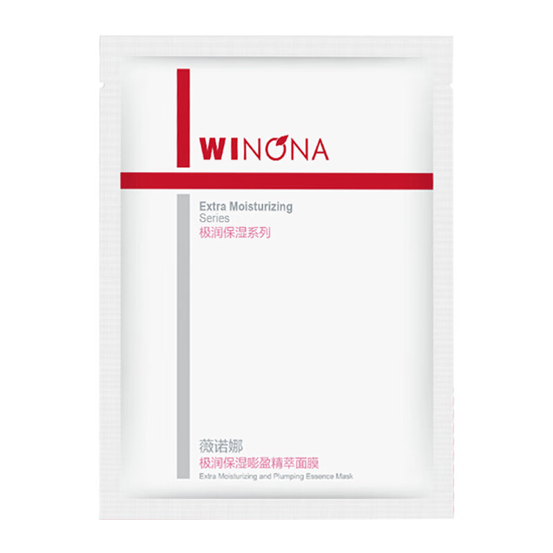 薇诺娜（WINONA）全新升级极润保湿精萃面膜2.0补水舒缓修护敏感肌可用护肤品官方 1片装