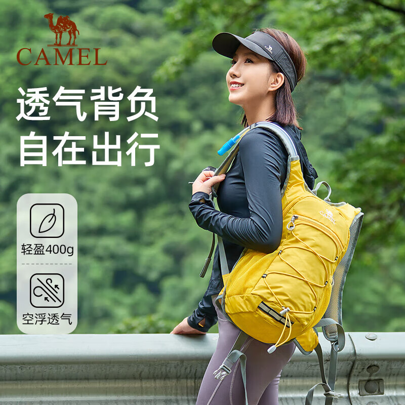 骆驼（CAMEL）【蜜蜂包】户外骑行徒步登山包旅游轻便爬山背包运动双肩包4633