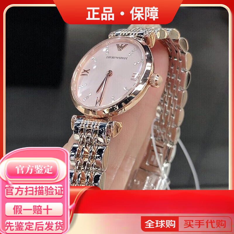 阿玛尼防水石英手表女士满天星玫瑰钢带粉色表盘AR11223七夕送礼送女友 【Armani阿玛尼】AR11223 粉盘间