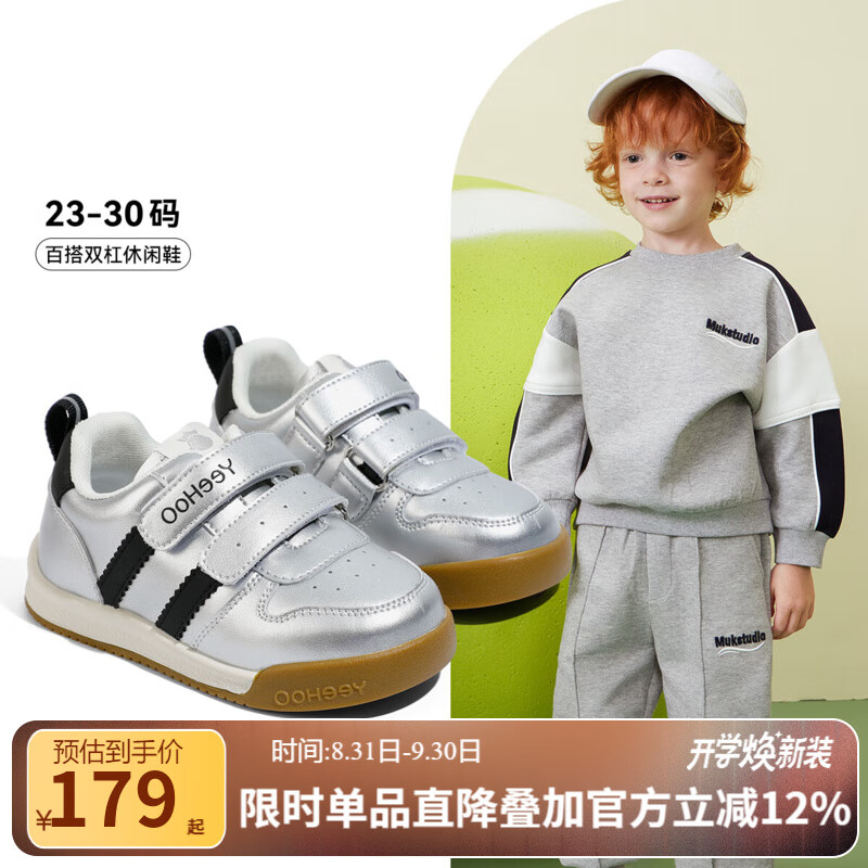 Ӣ��ͯЬ��ͯ�˶�Ь2025�＾�¿���ͯ�׶�԰С��ЬŮͯ������ĥ����Ь ��ɫ 23 �� �ʺϽų�14.1-14.5