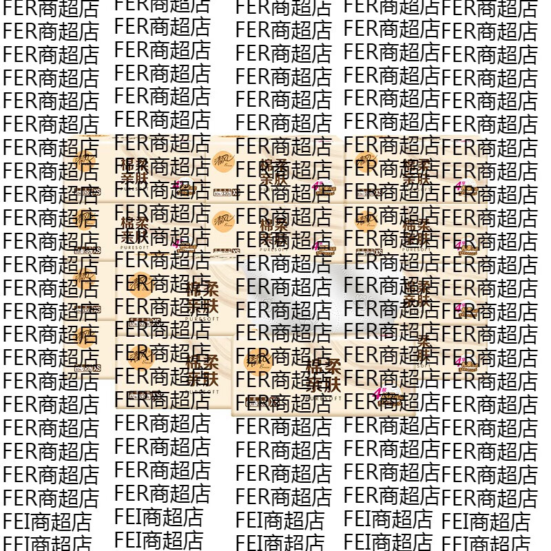 清风会员精选原生木浆4层加厚立体压花抽纸80抽*12包提装 清风棉柔亲肤抽纸 1层 1抽*1包 12包