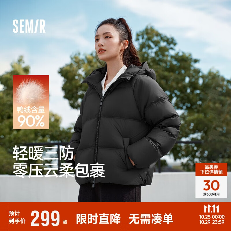 森马(Semir)羽绒服女冬90绒子短款三防花苞帽25高蓬防风连帽外套109725113028