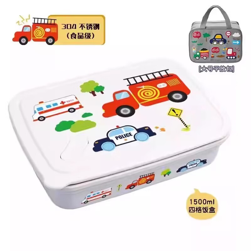 聯(lián)扣（LianLock）進(jìn)口學(xué)生飯盒兒童不銹鋼分格餐盤(pán)防水保溫手提大容量卡通 1500ml四格【分離B款】+包