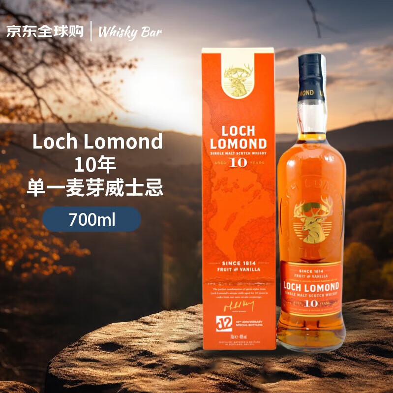 ������Loch Lomond10�� ��һ��ѿ��ʿ�� 700ml 40�� ���װ �������