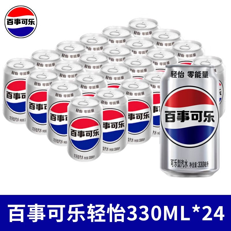 百事可乐 Pepsi 汽水碳酸饮料 整箱装 罐装 瓶装可乐 330mL24罐轻怡可乐【无糖】