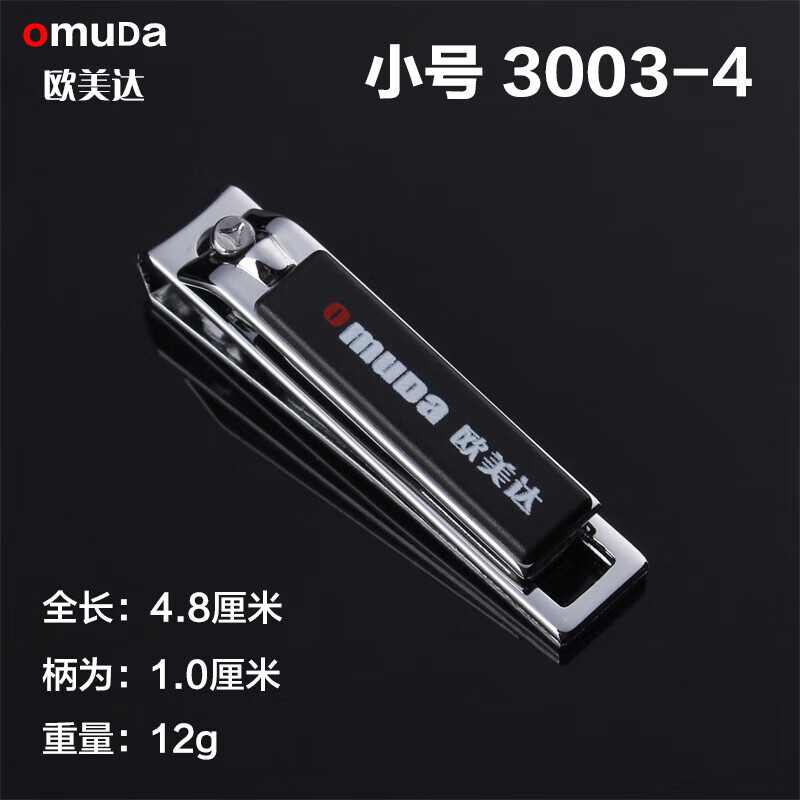 ŷ���omuda�����¹�Ʒ�ʡ������ָ�׵����к�ָ�׼�ָ С��3003-4