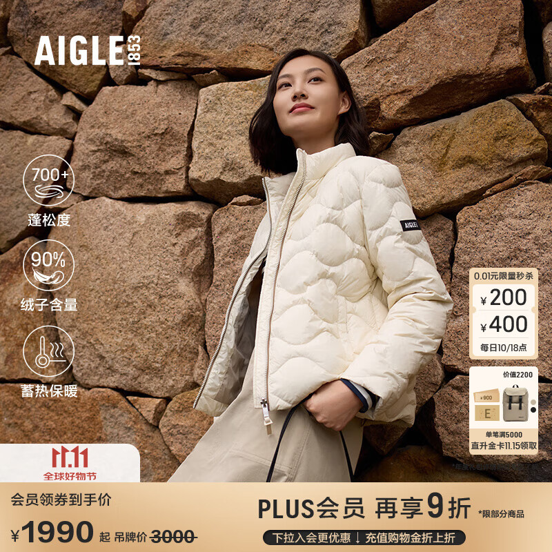 AIGLE艾高羽绒服WR防泼水可T-KIT轻量白鹅绒外套女 鸽子奶白 BD533 S (36) (160/84A)
