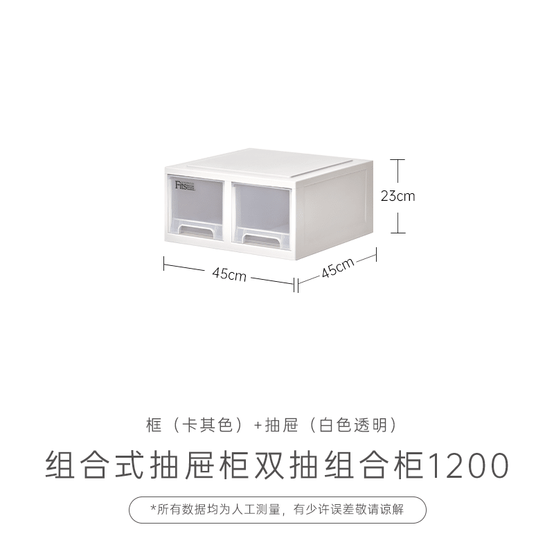 TENMA天馬日式抽屜柜大容量收納 1200 1個(gè)