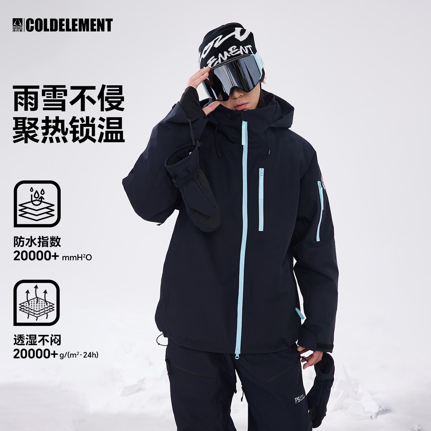 ��Ԫ�ػ�ѩ��Ů���¿�רҵ�����ˮ3L����� ����� L 731Ԫ