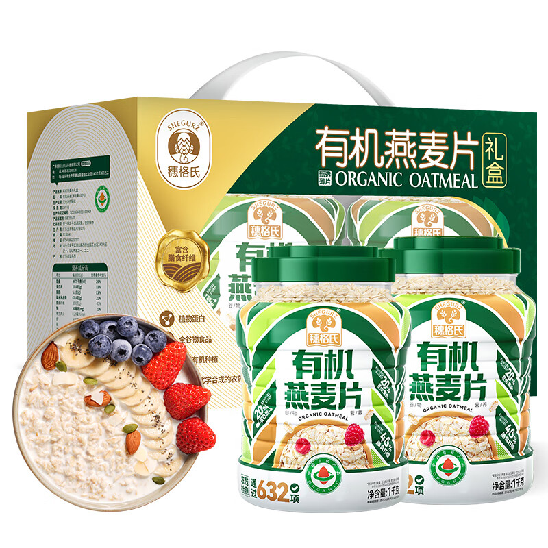 ����ϣ�SHEGURZ���л�������Ƭ��� ���Ǿ���ѧ��Ӫ�������Ƭ5���������������� �л���Ƭ���2kg 1�� 61Ԫ