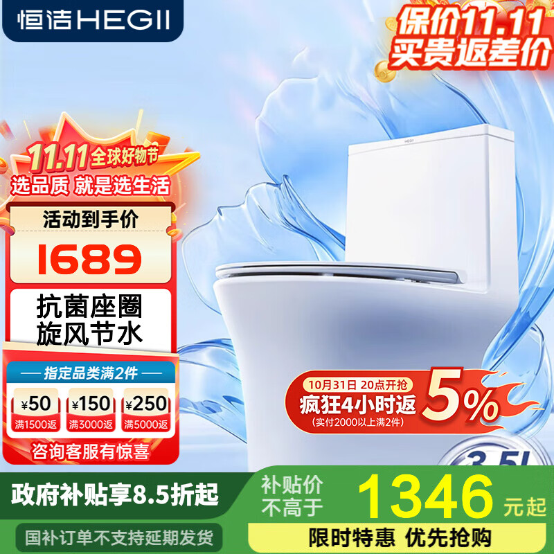 恒洁旗舰马桶抗菌 高效节水强劲冲力旋风冲水超薄水箱座便器C9 【纤薄设计+节水抗菌】901 400坑距 390mm及以上