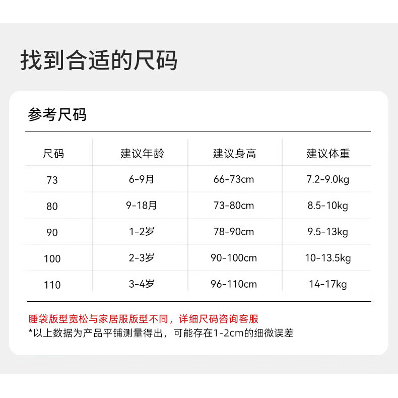 嫚熙（EMXEE）婴儿分腿睡袋儿童宝宝秋冬季恒温 纱罗桑蚕丝睡袋 秋日湖畔【适暖含桑蚕丝 建议14-20℃】 80cm(适合身高73-80cm)