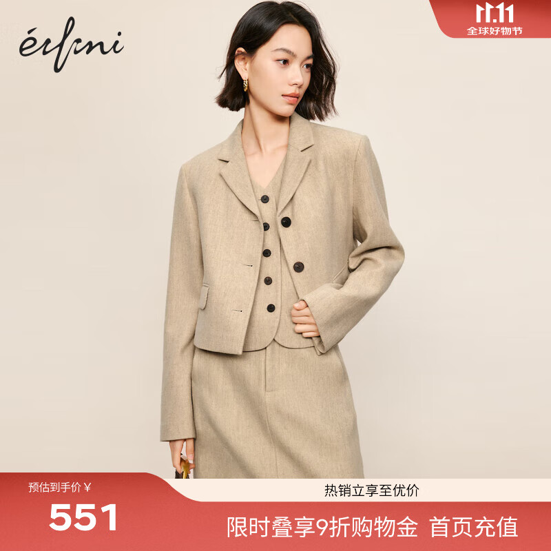 伊芙丽（eifini）蒋欣代言轻奢可水洗羊毛气质高级感通勤西装外套女秋装新款 浅卡其 M 160/84A