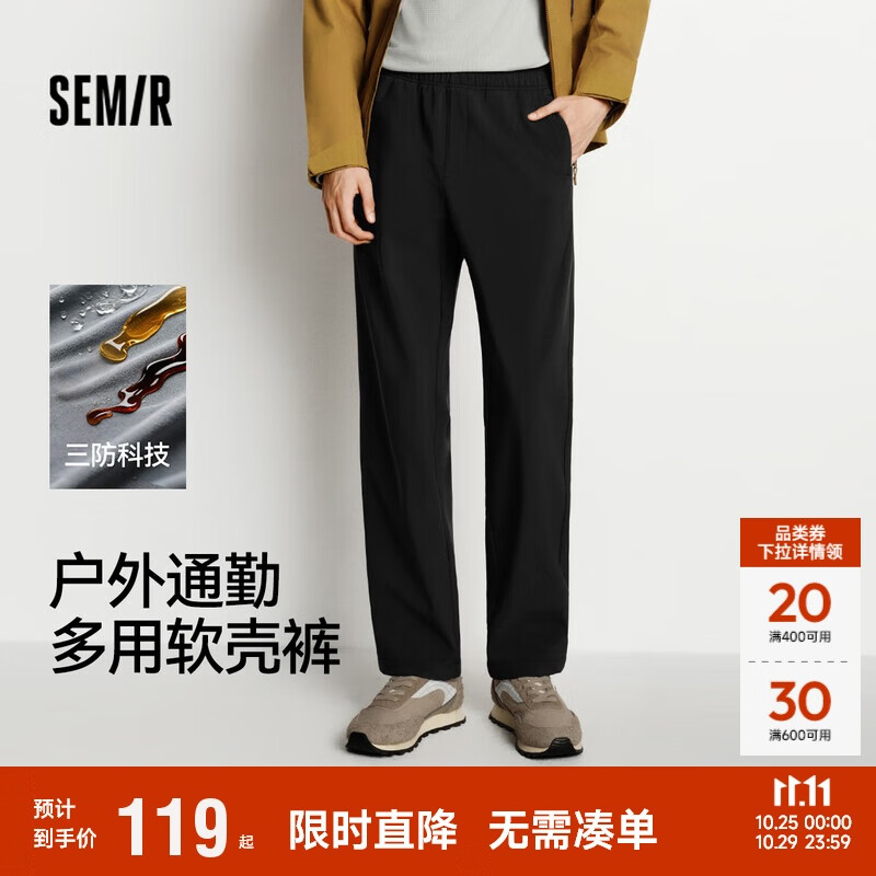 森马（Semir）休闲裤男三防软壳裤加绒直筒裤2025冬季长裤通勤基础109725127101