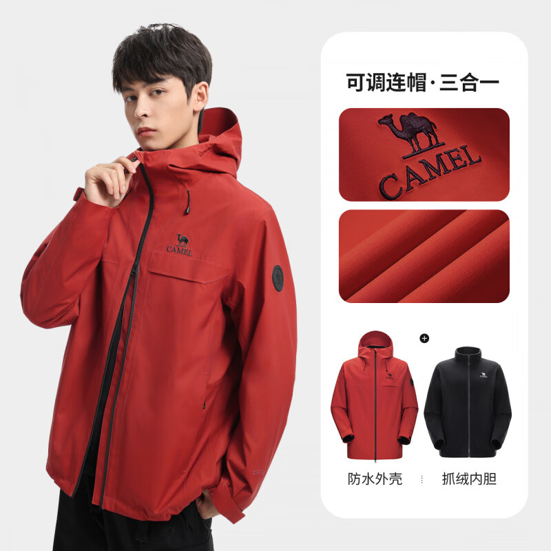 骆驼（CAMEL）男装户外冲锋衣男款三防三合一夹克外套暴雨级内胆摇粒绒登山 抓绒内胆-绯影红，男，A35CA6B184 M