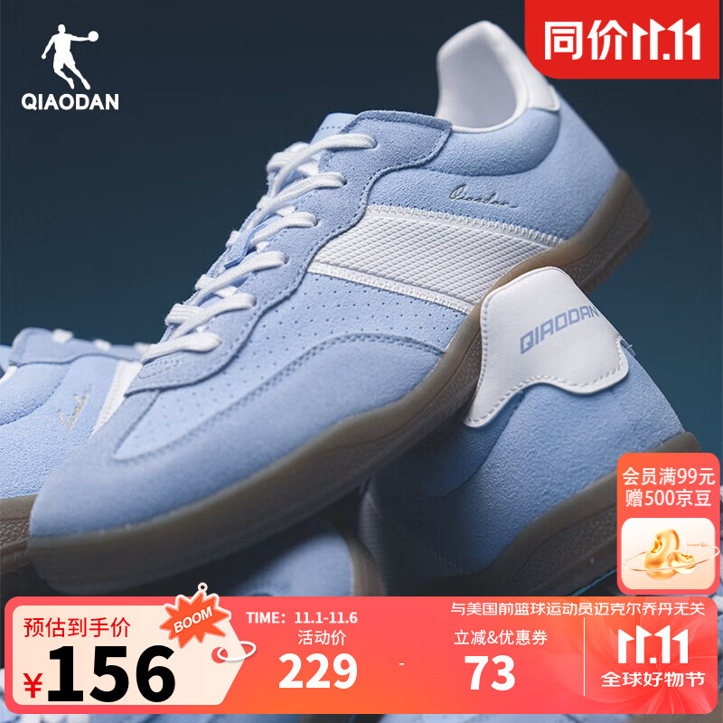 乔丹女鞋板鞋秋冬T头鞋男鞋情侣薄底波浪德训鞋潮流多巴胺休闲运动鞋 盐晶蓝/乔丹白 男款 42