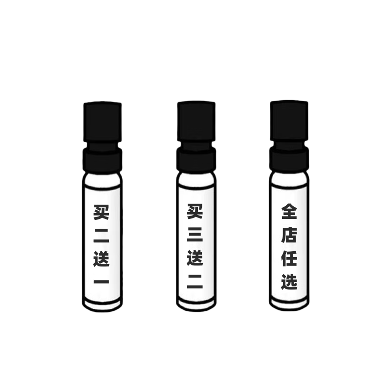 莫杰經(jīng)典小雛菊女士雛菊花語(yǔ)清香正品熱門(mén)推薦香水小樣 小雛菊 2ml