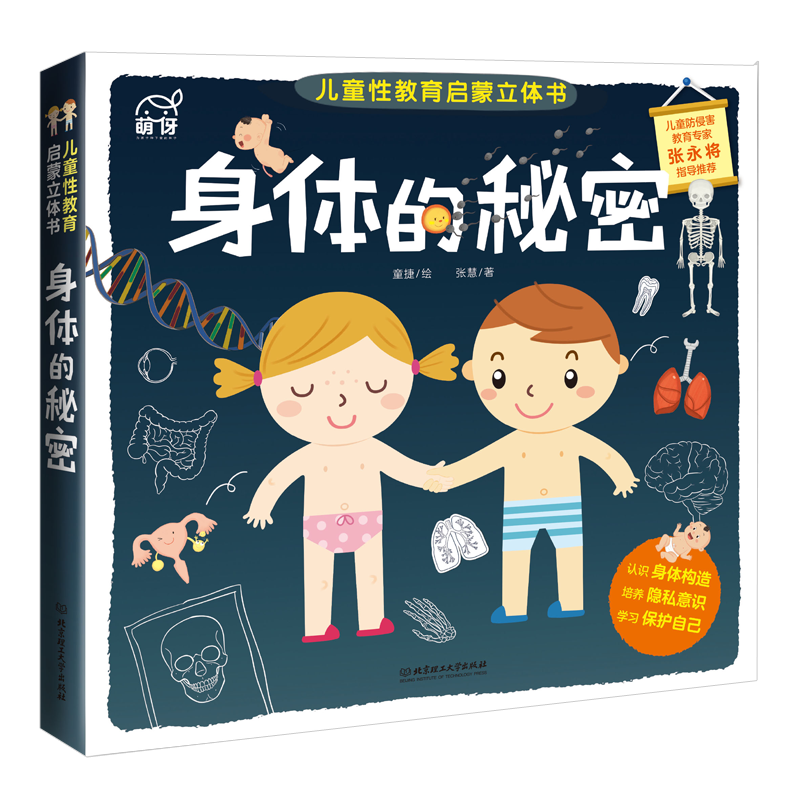 了解米莱童书:优秀的科普/百科品牌和价格趋势