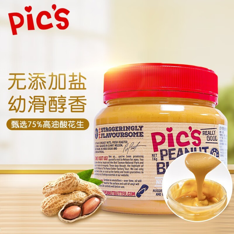 皮卡思 新西兰进口Pics花生酱1000g面包酱拌面早餐酱大容量1KG儿童辅食 无添加盐幼滑花生酱1000g