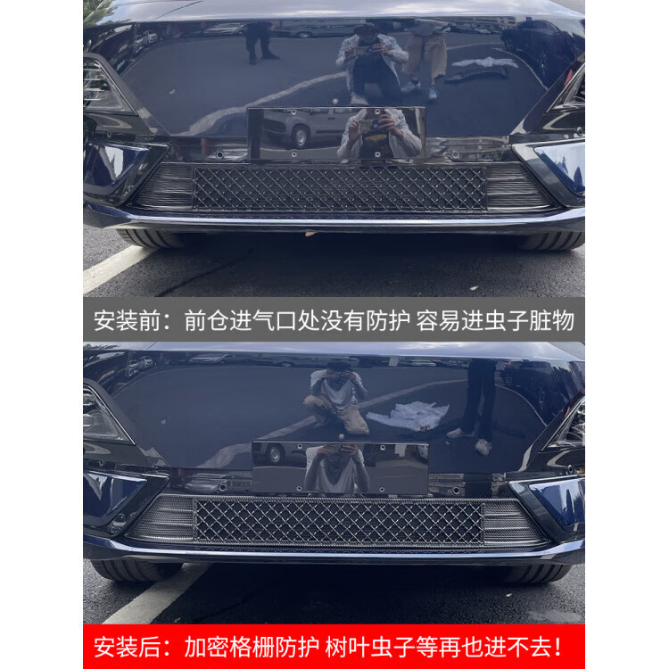 适用于深蓝S09专用一体式防虫网前脸改装饰中网汽车用品大全配件 深蓝25款S09防虫网-亮黑