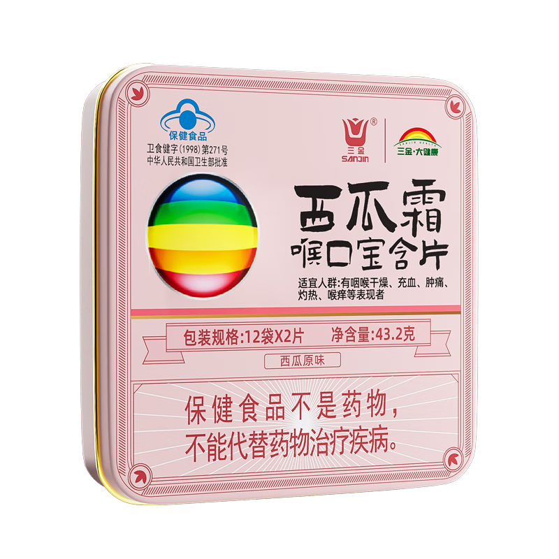 ��������˪���ڱ���Ƭ 24Ƭ ����ζ ���������12.8Ԫ������ȯ��