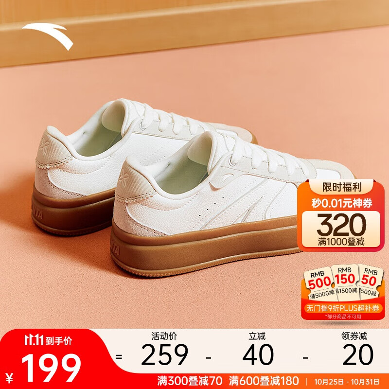 安踏厚底德训鞋女鞋秋季女增高板鞋复古潮流运动休闲鞋女