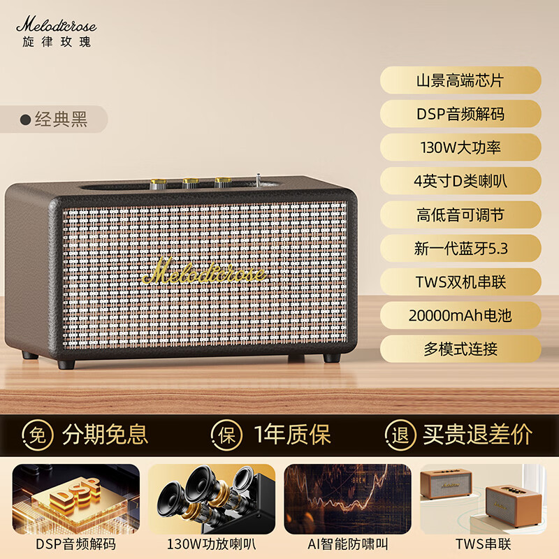 AEU【2025升级款丨ACTON III】蓝牙音响小马歇尔2代acton3室内家用低音炮桌面摆件便携式户外无线音箱 经典黑 超长续航+免费试听+全国联保